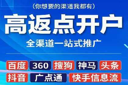百度广告投放的关键词选择与优化